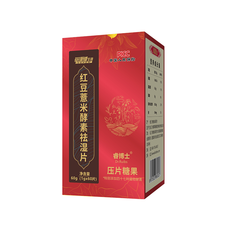 紅豆薏米酵素祛濕片60g.jpg
