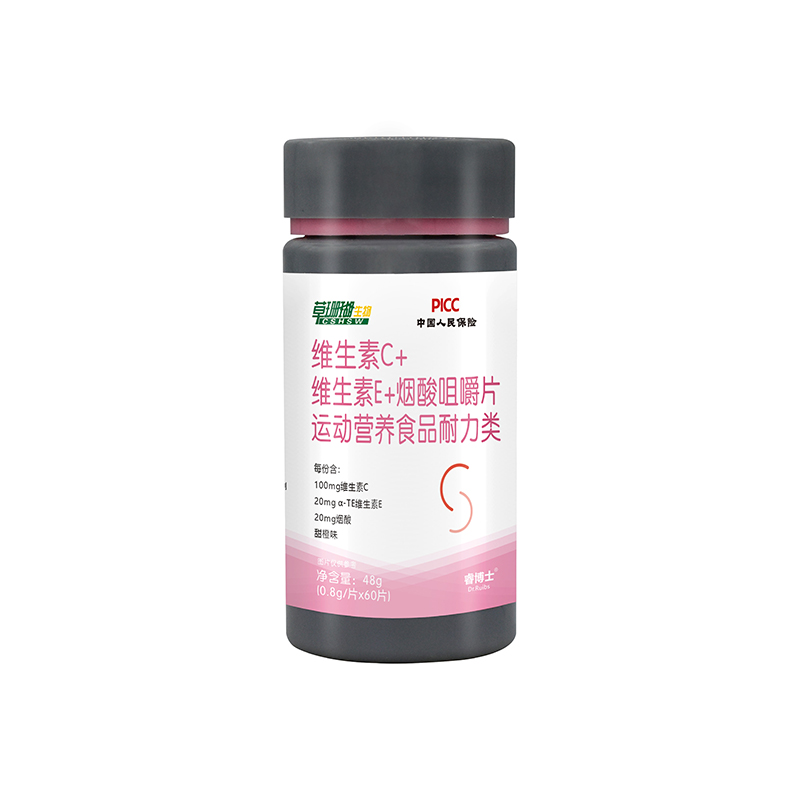 VC+VE+煙酸咀嚼片60片 運動營養(yǎng)食品耐力類.jpg