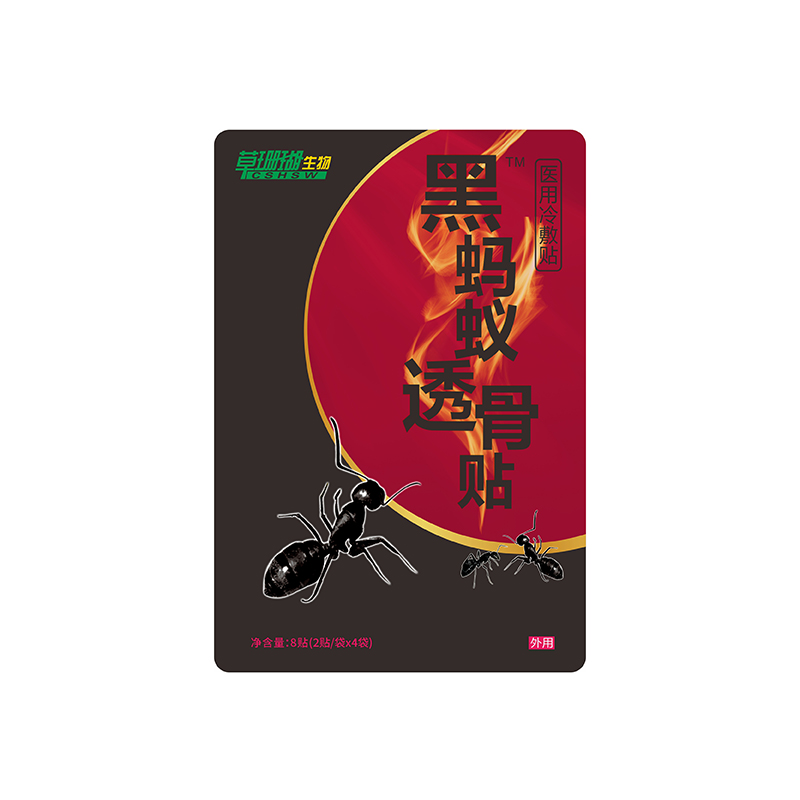 黑螞蟻透骨貼8貼鐵盒裝.jpg