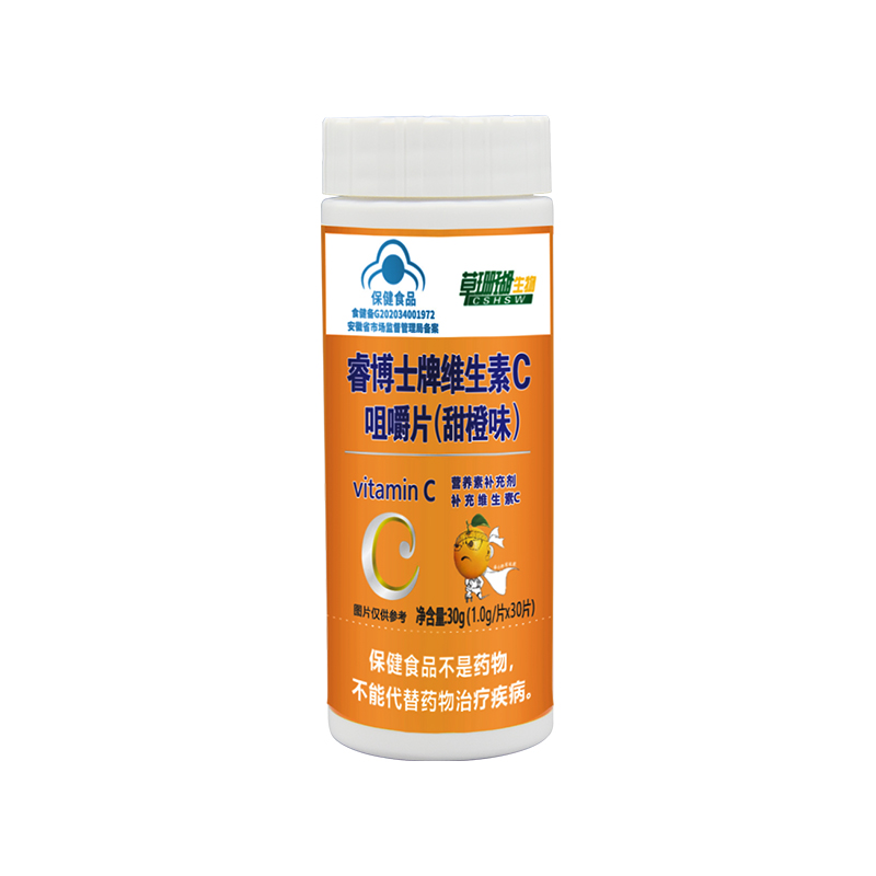 維生素C咀嚼片甜橙味30片.jpg