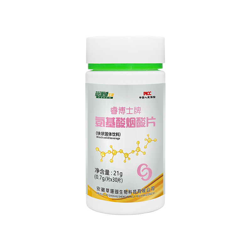 氨基酸煙酸片30片.jpg