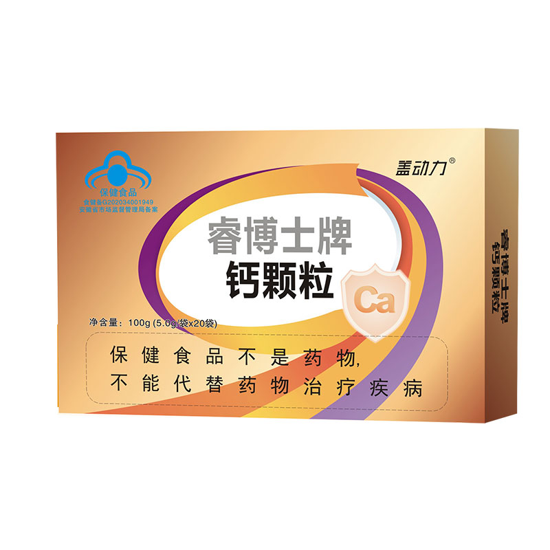 藍(lán)帽鈣顆粒100g.jpg