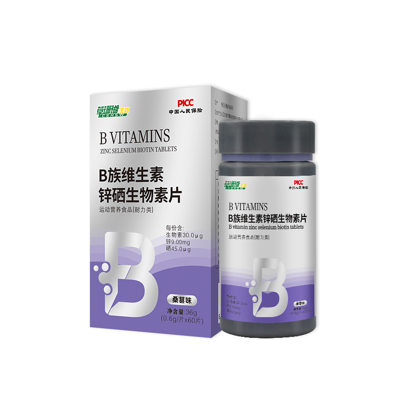 B族維生素鋅硒生物素片.jpg