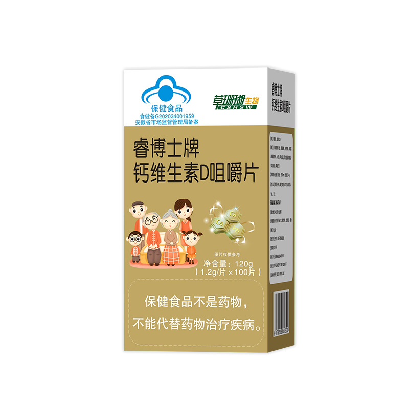 鈣維生素D咀嚼片120g.jpg
