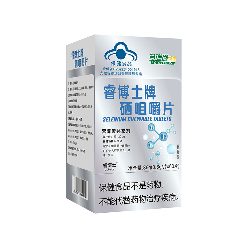 硒咀嚼片36g.jpg