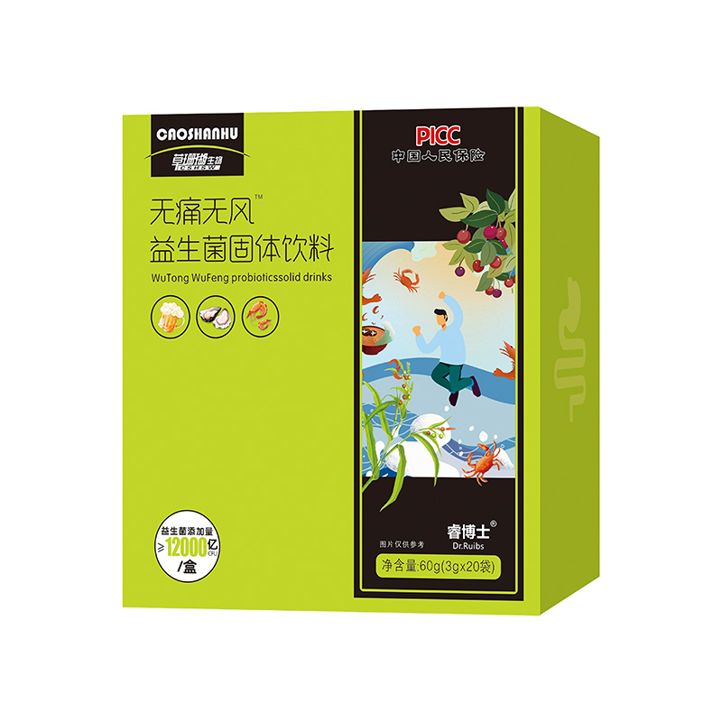 無(wú)痛無(wú)風(fēng)益生菌固體飲料60g.jpg