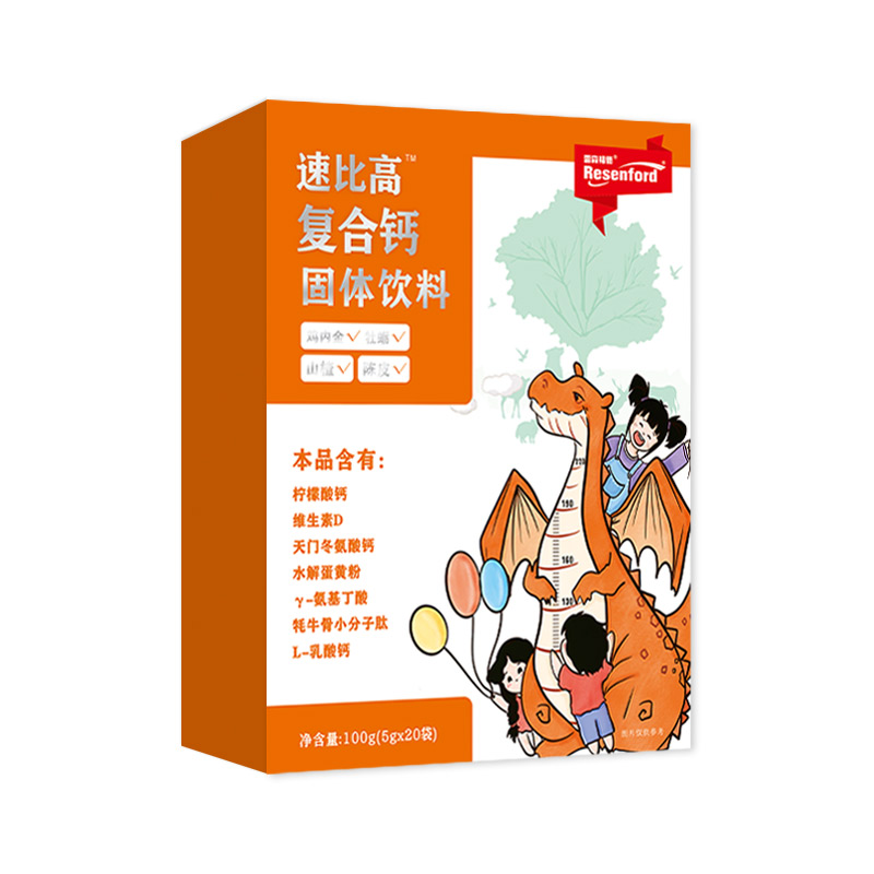 速比高復(fù)合鈣固體飲料100g.jpg