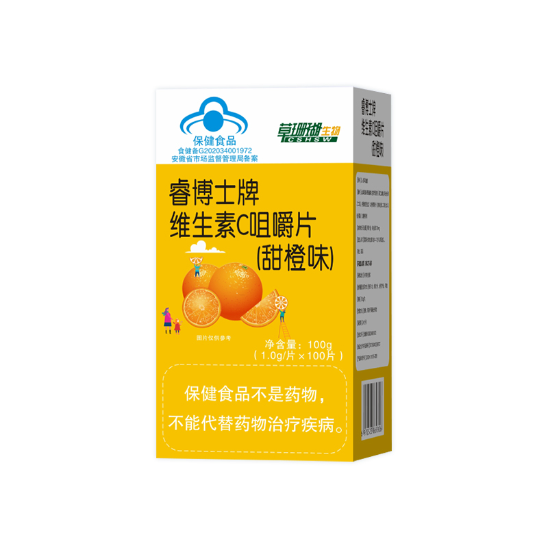 甜橙味維生素C咀嚼片100g.jpg