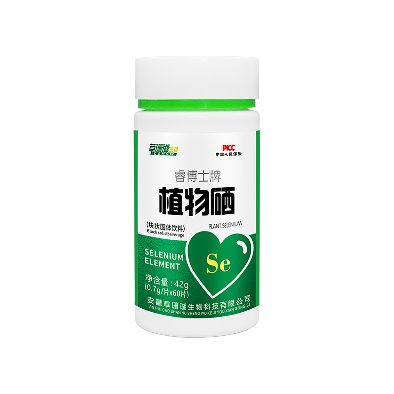 植物硒42g 塊狀固體飲料.jpg