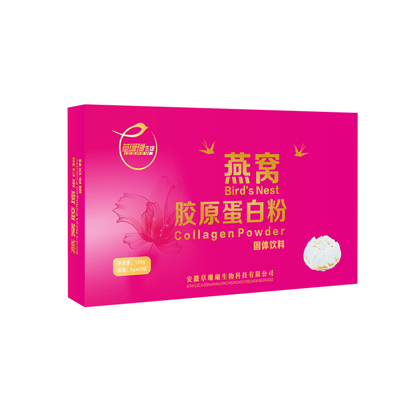 燕窩膠原蛋白120g固體飲料.jpg