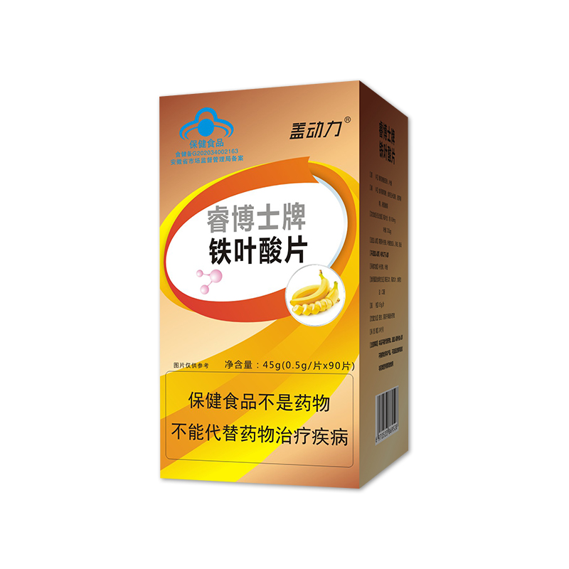 鐵葉酸片45g.jpg