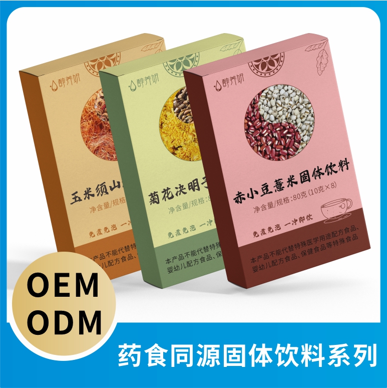 藥食同源固體飲料 赤小豆薏米菊花決明子免煮免泡.jpg