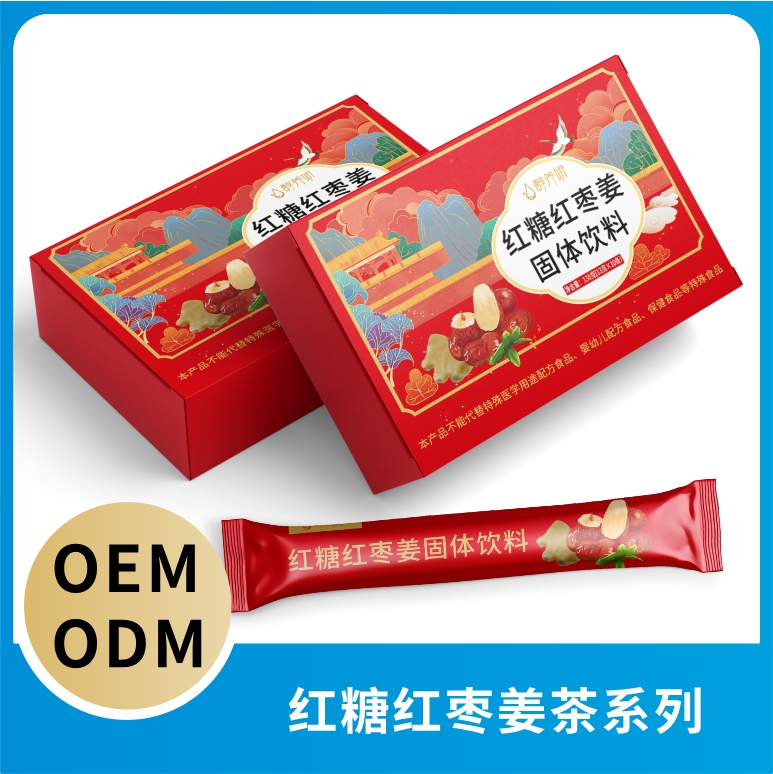 紅糖姜茶固體飲料代加工廠家OEM貼牌生產(chǎn)實(shí)地考察最放心