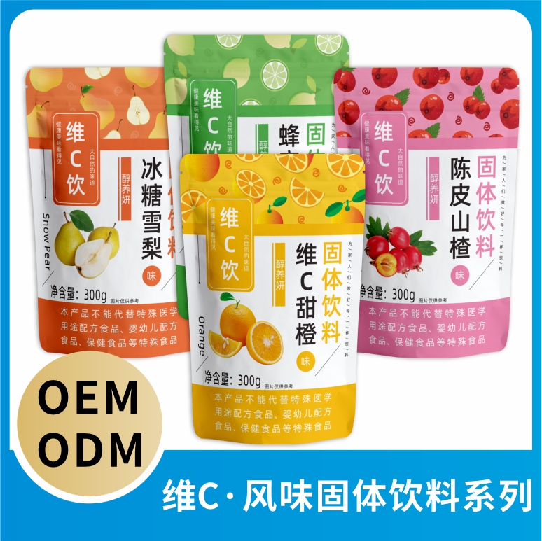維C風味固體飲料.jpg