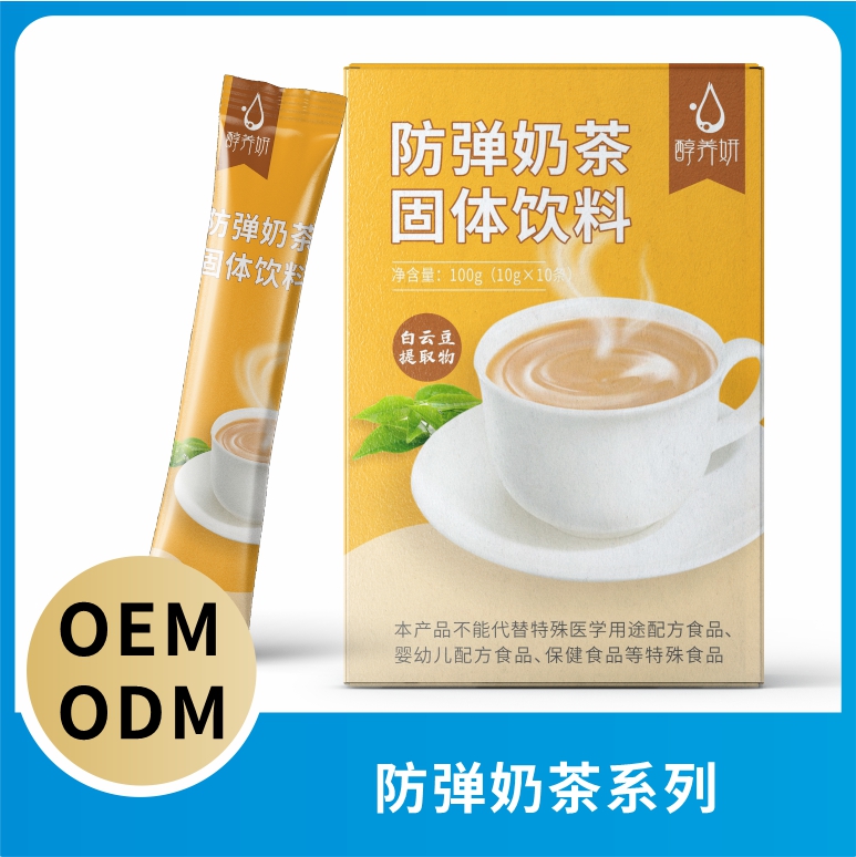防彈奶茶固體飲料.jpg