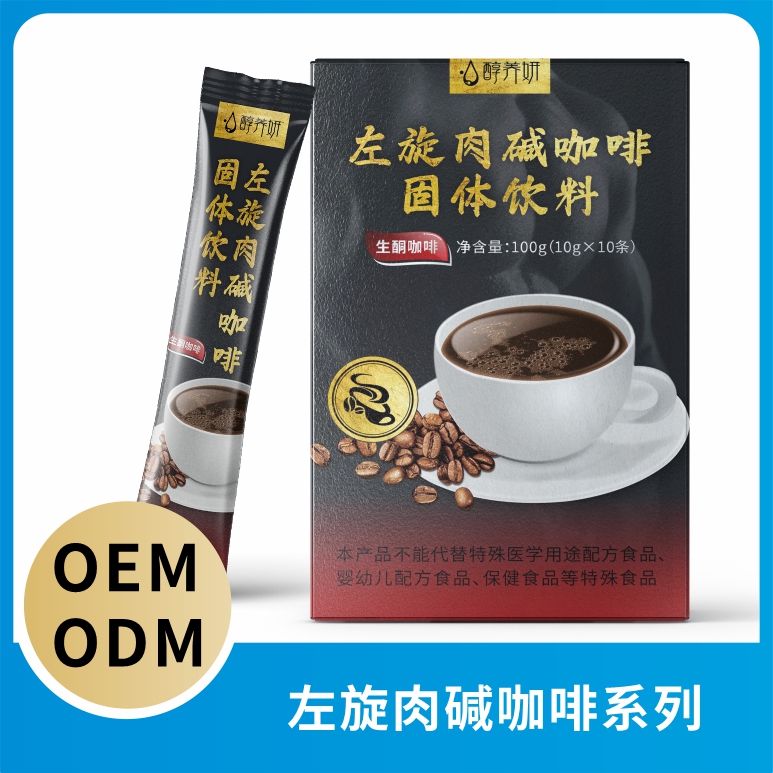 左旋肉堿咖啡固體飲料.jpg