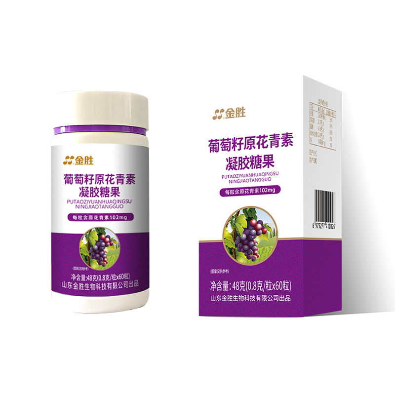金勝葡萄籽原花青素凝膠糖果.jpg
