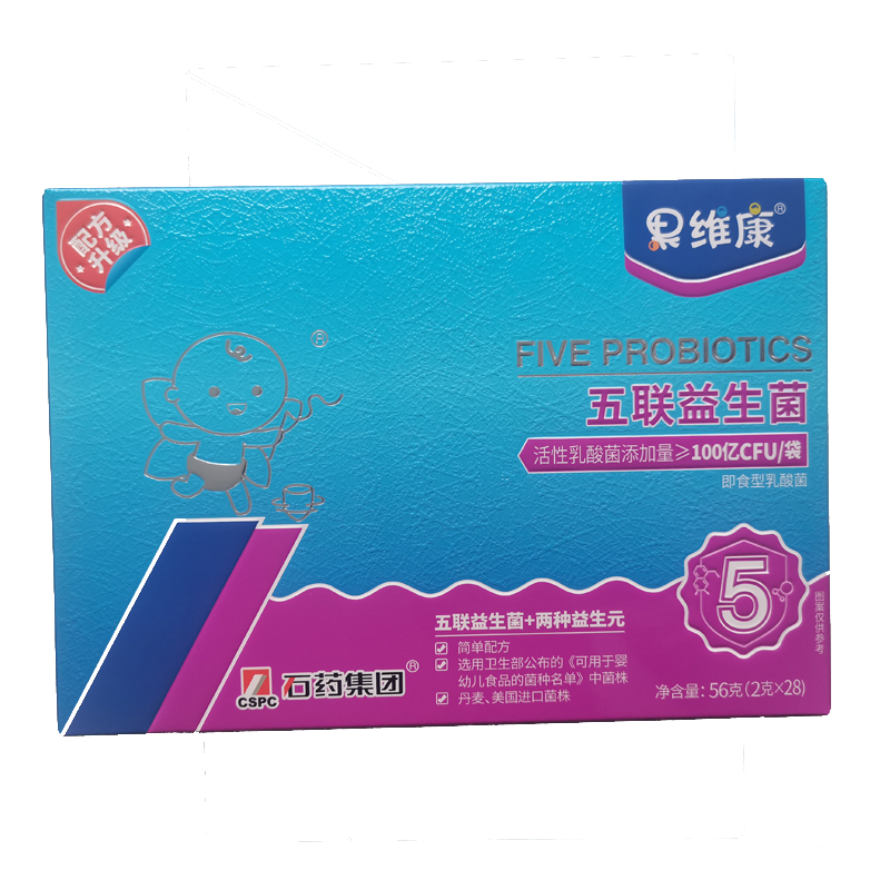 五聯(lián)益生菌OEM代工 益生菌貼牌定制.jpg