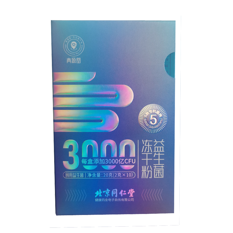 益生菌凍干粉OEM代工 益生菌粉貼牌.jpg