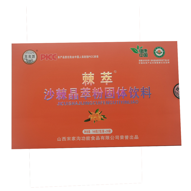 沙棘晶萃粉OEM代工 固體飲料源頭廠家.jpg