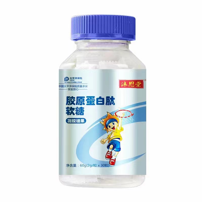 膠原蛋白肽軟糖.jpg