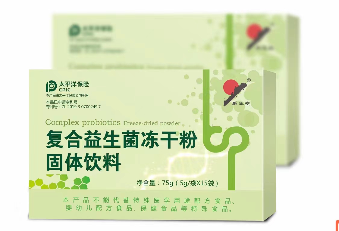復合益生菌凍干粉 固體飲料.jpg