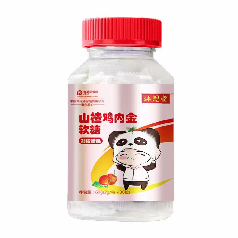 山楂雞內(nèi)金軟糖.jpg