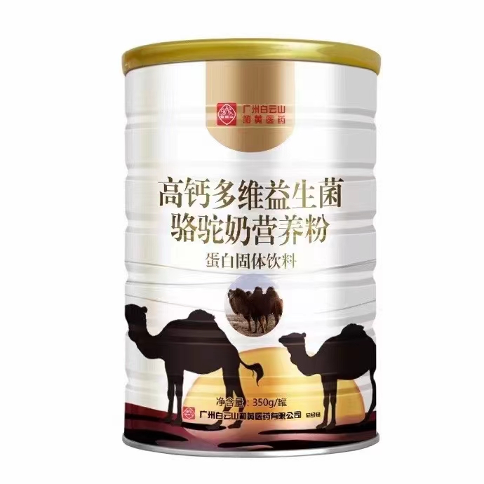 高鈣多維益生菌駱駝奶營(yíng)養(yǎng)粉 蛋白固體飲料.jpg