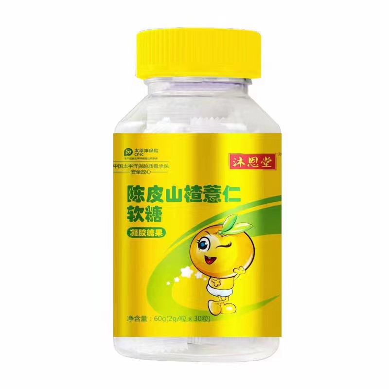 陳皮山楂薏仁軟糖.jpg