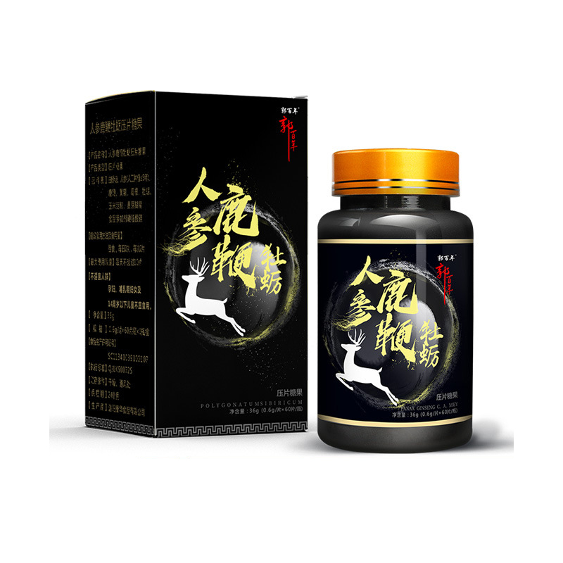 人參鹿鞭牡蠣壓片糖果代加工,全套一站式定制方案,省力又省心