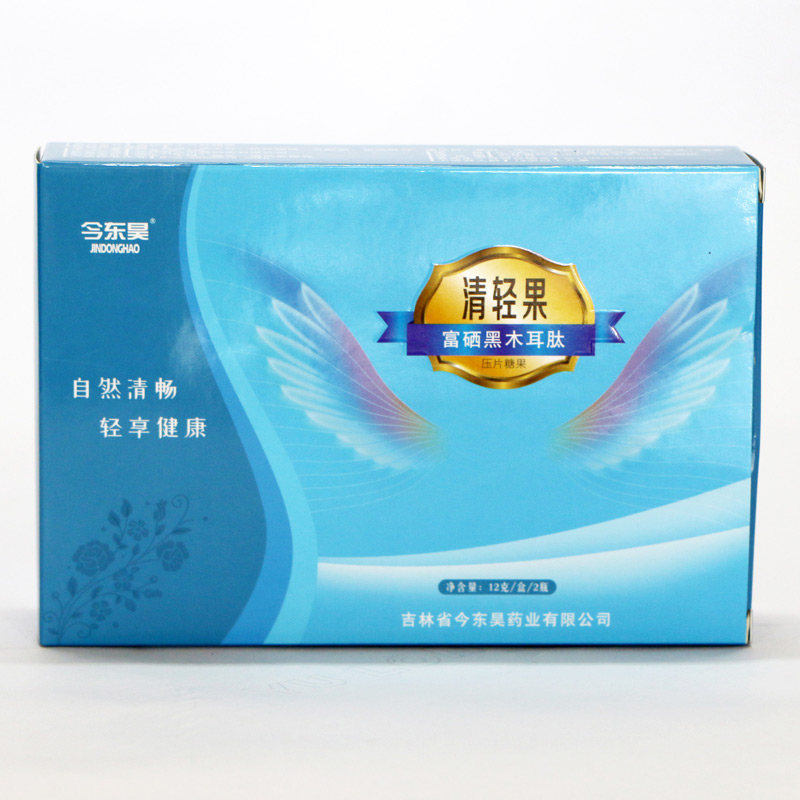 富硒黑木耳耳肽壓片糖果OEM-壓片糖果代加工實(shí)力工廠.jpg