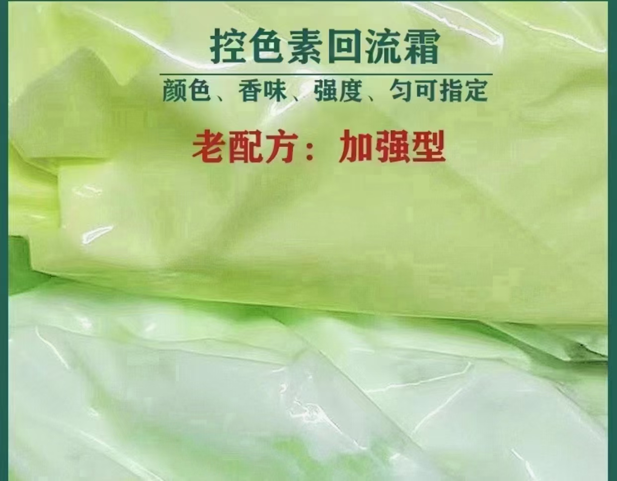 控色素回流霜特點.jpg