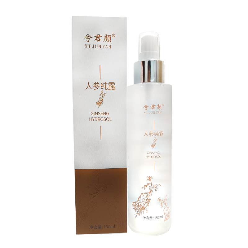 人參純露貼牌OEM定制代加工,靠譜嗎
