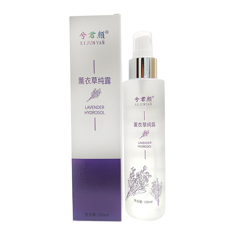 擁有薰衣草純露代加工多條先進(jìn)生產(chǎn)線,可來(lái)廠參觀