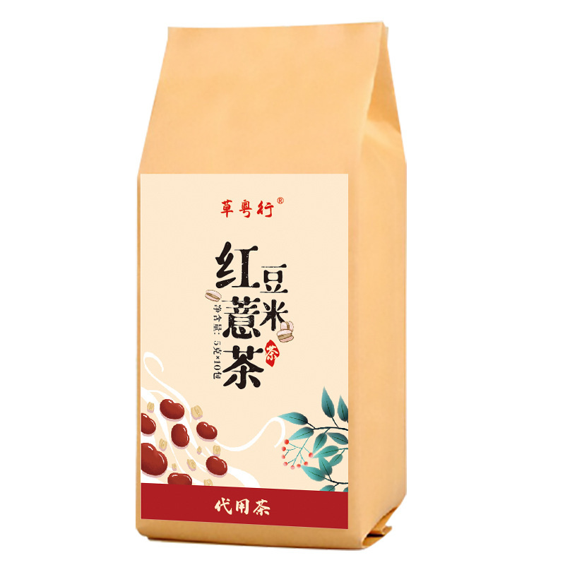 紅豆薏米養(yǎng)生茶代加工-合作形式多樣-免費全程策劃