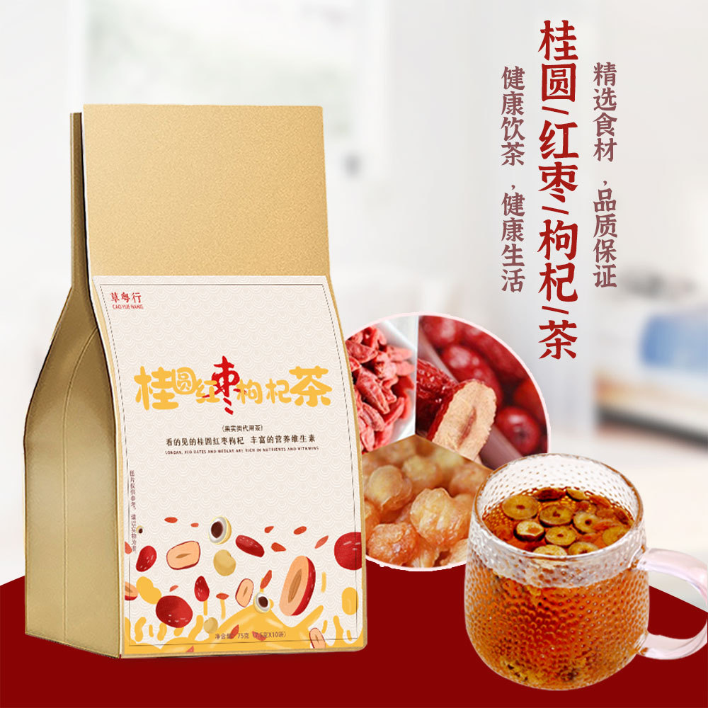桂圓紅棗枸杞茶養(yǎng)生茶代加工廠家OEM貼牌生產(chǎn)實地考察最放心