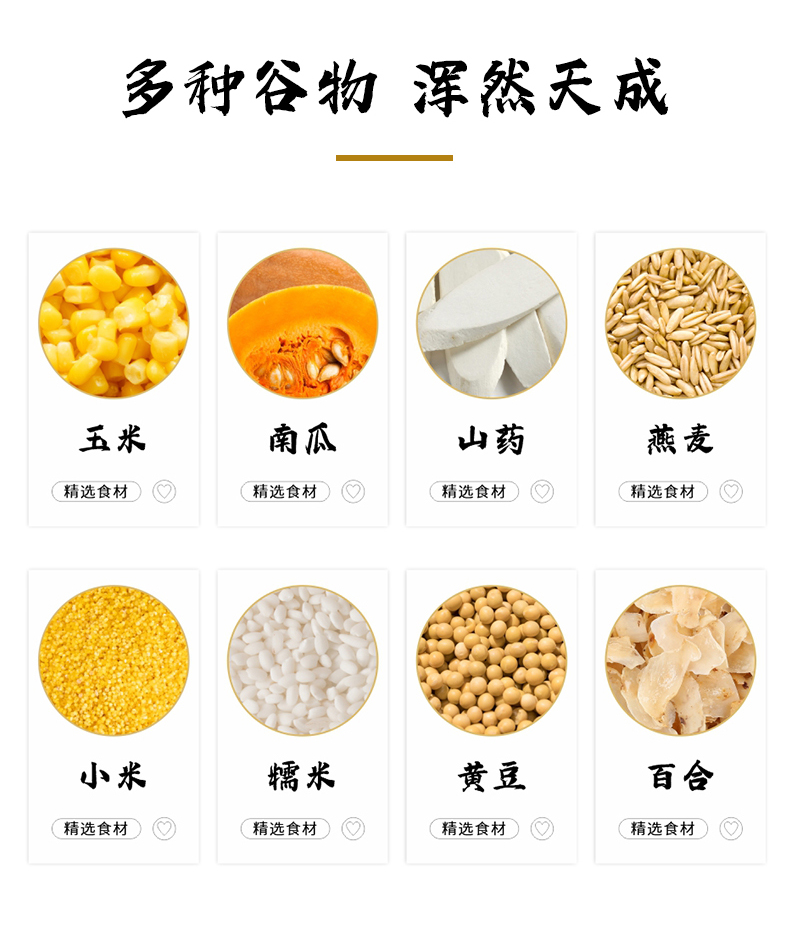 玉米南瓜_04.jpg