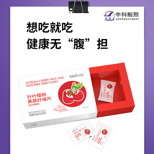 低脂飽腹代餐壓片糖果代加工|我負(fù)責(zé)加工生產(chǎn),你來提供制作配方!