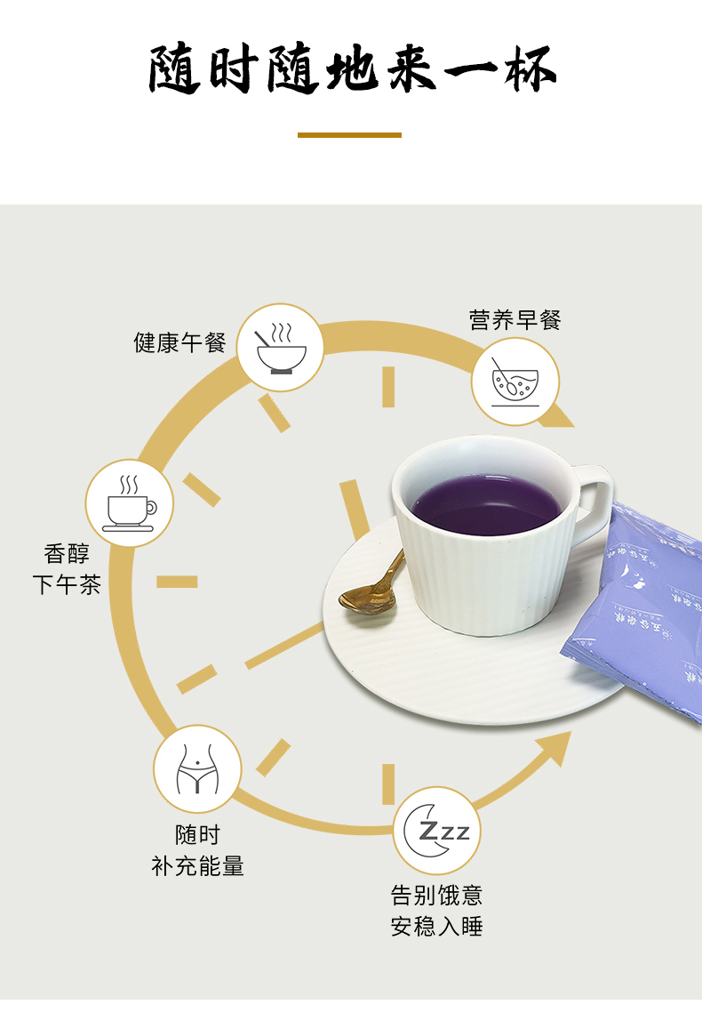 紫薯燕麥_06.jpg