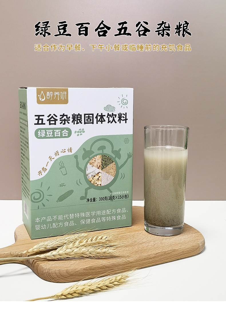綠豆百合_01.jpg