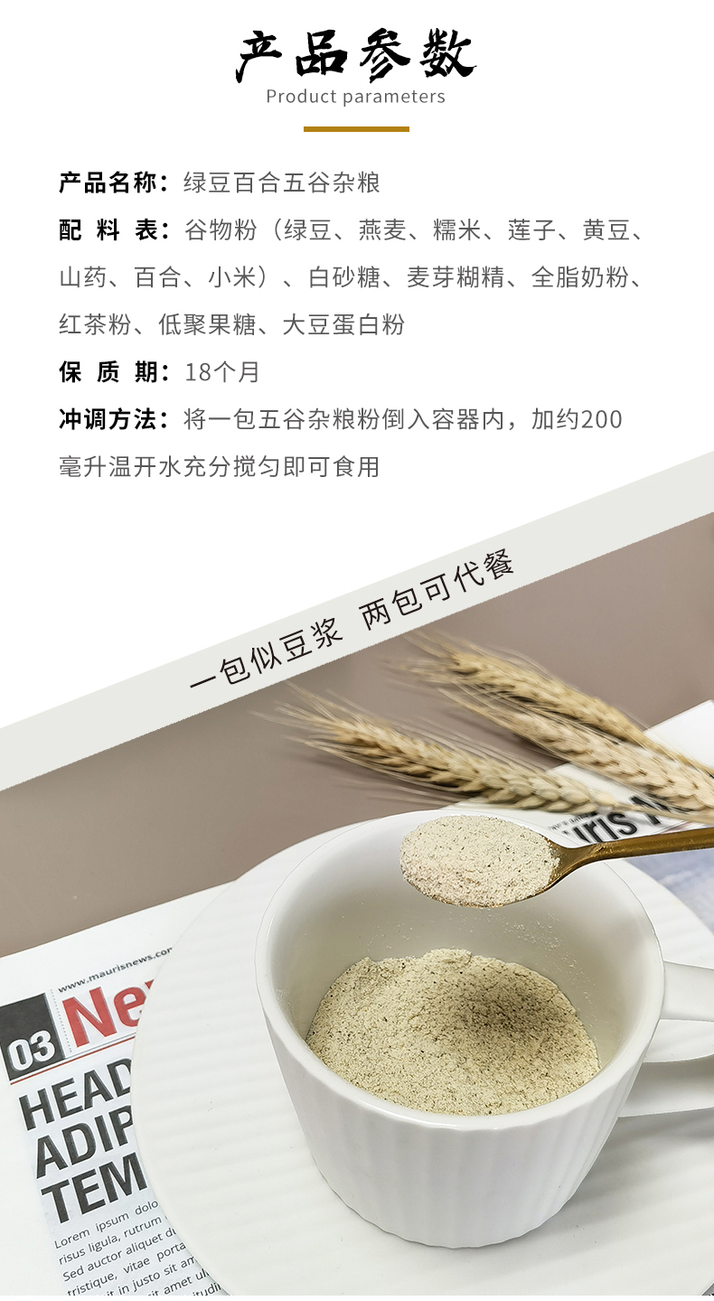 綠豆百合_02.jpg