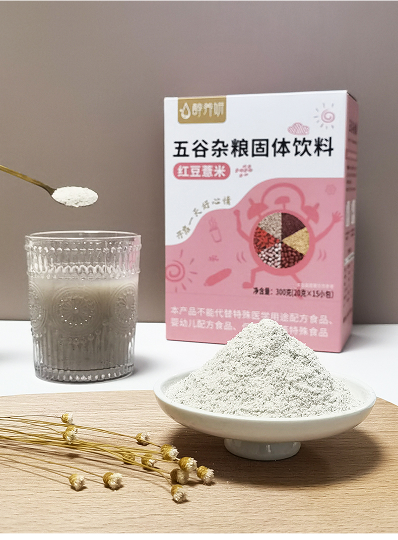 紅豆薏米_03.jpg