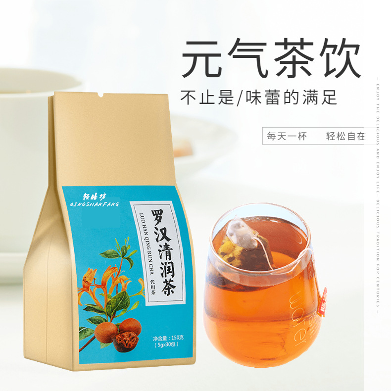 羅漢清潤茶一站式貼牌代加工,一定要靠譜專業(yè)的