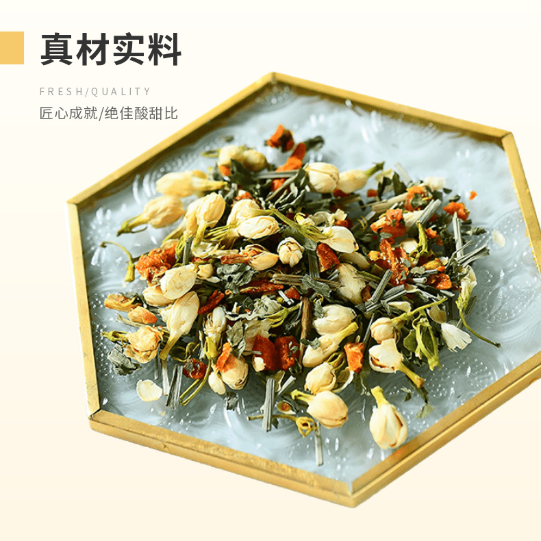 茉莉花薄荷茶怎么加工?一起來看看茉莉花薄荷茶代加工廠生產(chǎn)全過程