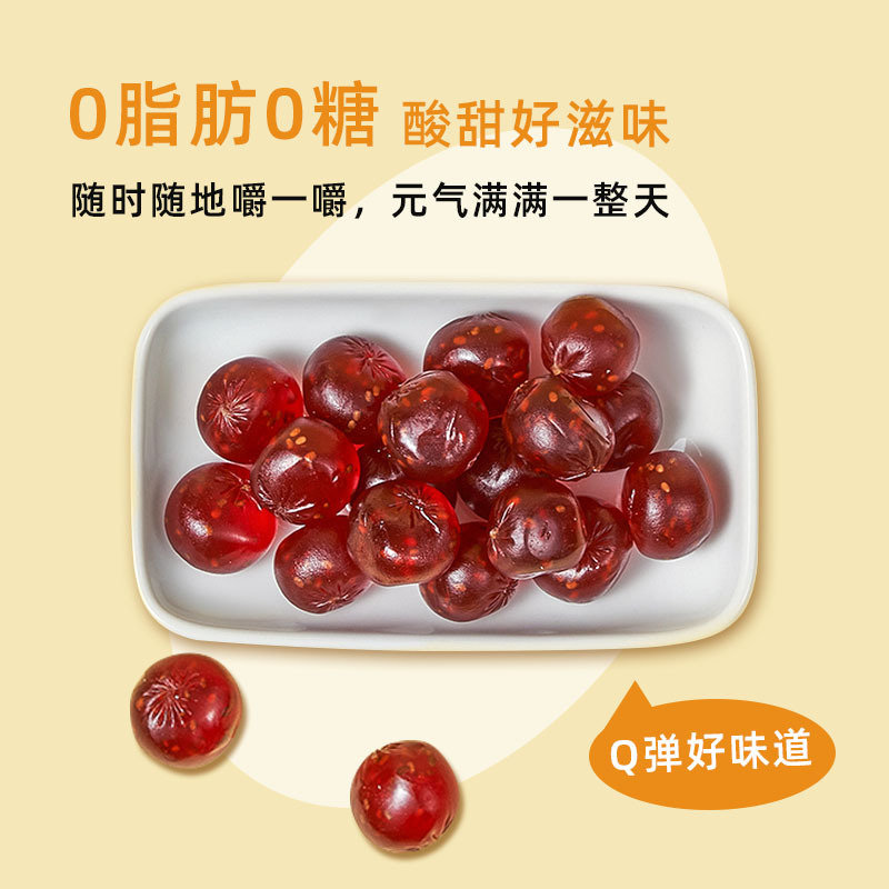 益生菌葉黃素水果軟糖代加工實(shí)力廠家提供全方位一站式加工服務(wù)