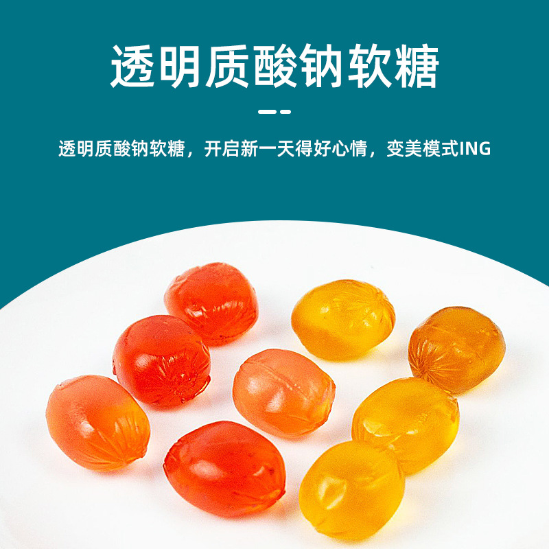 水果風(fēng)味膠原蛋白維生素糖果oem貼牌,總有一款適合您