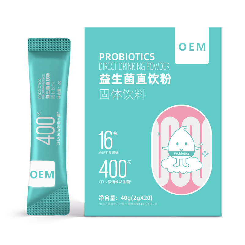 益生菌凍干粉代加工-可任性定制-成本低-出貨快