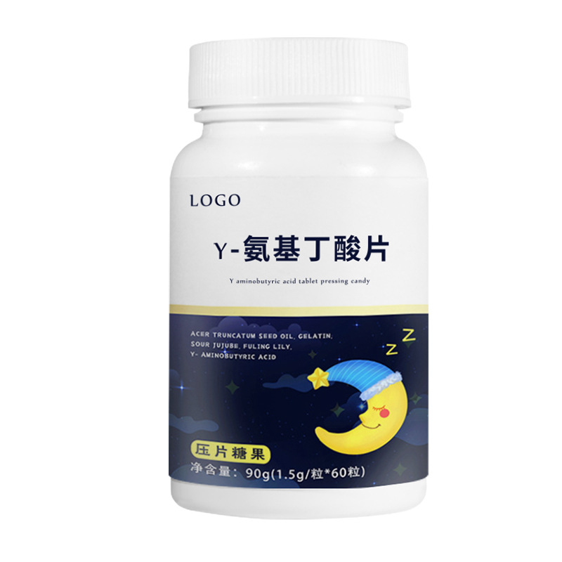 y氨基丁酸片代加工1000種樣品選擇,y氨基丁酸片代加工哪家好