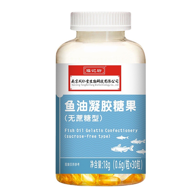 哪里代加工魚油凝膠糖果,1000多種傳統(tǒng)配方,嚴(yán)格精選真材實(shí)料,產(chǎn)能大,出貨快