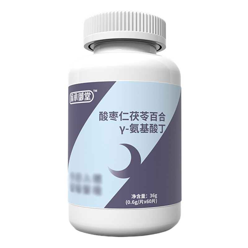 酸棗百合茯苓片代加工oem,價格美麗